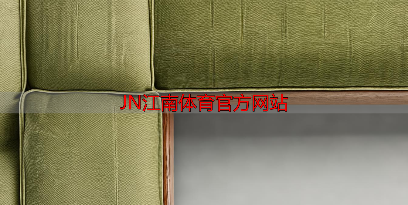 JN江南体育官方网站